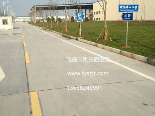 吳江工業(yè)園道路劃線、標(biāo)志牌制作施工