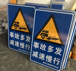 蘇州交通指示牌規模大的廠家？道路指示牌生產廠家有哪些？
