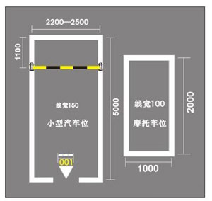 蘇州物業地下車庫劃線方案，地下車庫停車位劃線怎么施工？