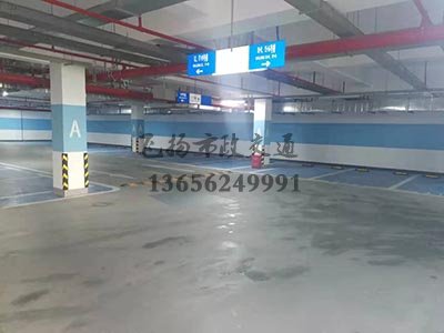西安最大的道路劃線公司，西安畫車位線有哪家公司做？