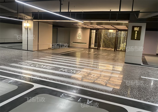 萬科璞拾胥江蘇州車位劃線彩色磨石地坪項目 萬科璞拾胥江蘇州車位劃線彩色磨石地坪項目