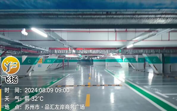 蘇州車(chē)位劃線解析，消防驗(yàn)收需要畫(huà)車(chē)位線嗎?確保通道暢通與安全管理